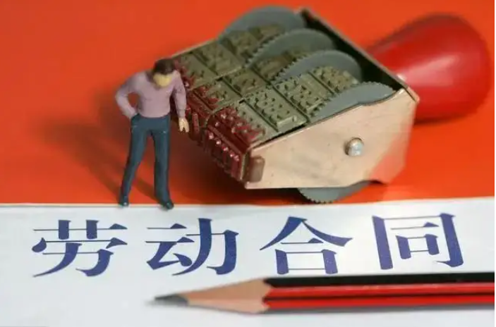 用工不簽訂勞動(dòng)合同？支付二倍工資！