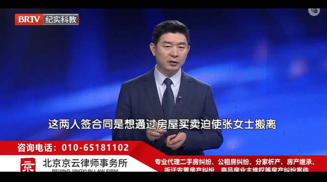 離婚時(shí)未分房，前夫低價(jià)賣房還能要回來嗎？