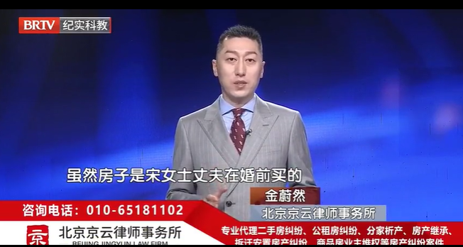 北京京云<a href=http://www.5m1q76o.cn/group/ target=_blank class=infotextkey>律師事務所</a>金蔚然律師