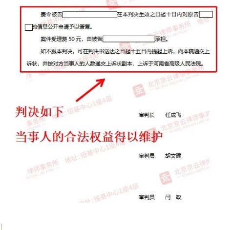【京云拆遷律師】房屋拆遷村民對信息一無所知，申請政府信息公開得不到回復將何去何從？