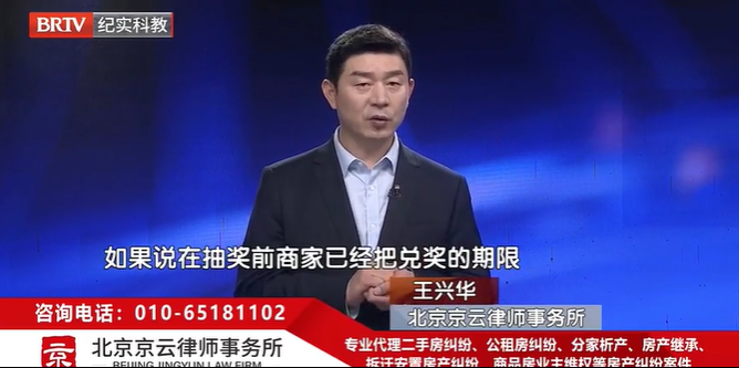 女子抽中10克金條，因錯過叫號被取消？商場回應(yīng)了…