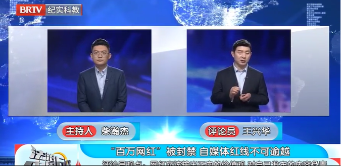 北京京云<a href=http://www.5m1q76o.cn/group/ target=_blank class=infotextkey>律師事務所</a>主任王興華律師