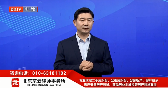 北京京云<a href=http://www.5m1q76o.cn/group/ target=_blank class=infotextkey>律師事務(wù)所</a>主任王興華