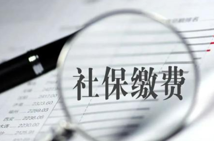 用人單位未繳社保，勞動(dòng)者自行繳納后請(qǐng)求單位返還，法院怎么判？