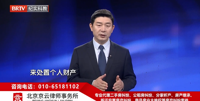 北京京云<a href=http://www.5m1q76o.cn/group/ target=_blank class=infotextkey>律師事務所</a>主任王興華律師