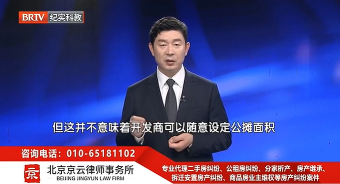 北京<a href=http://www.5m1q76o.cn/team/ target=_blank class=infotextkey>京云律師</a>事務所王興華律師