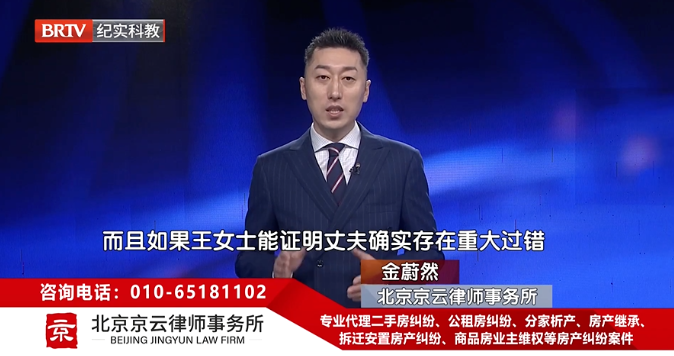 丈夫出軌，婚內簽訂的“夫妻忠誠協議”有效嗎？