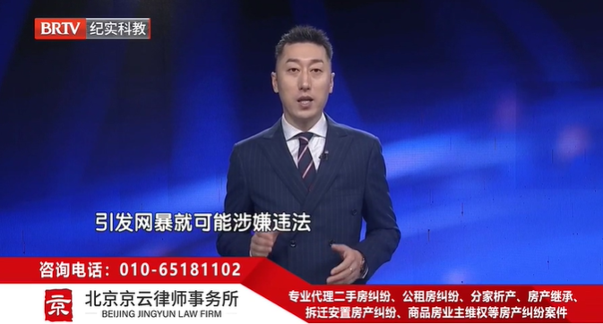 北京<a href=http://www.5m1q76o.cn/team/ target=_blank class=infotextkey>京云律師</a>事務所金蔚然律師