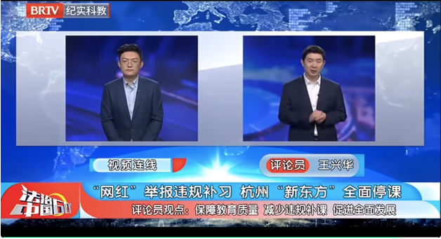北京京云<a href=http://www.5m1q76o.cn/group/ target=_blank class=infotextkey>律師事務所</a>主任王興華律師