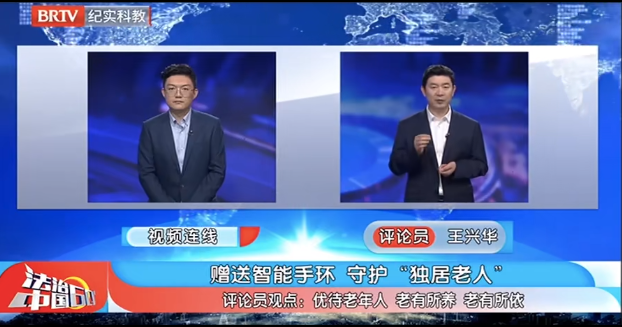 北京京云<a href=http://www.5m1q76o.cn/group/ target=_blank class=infotextkey>律師事務所</a>王興華律師