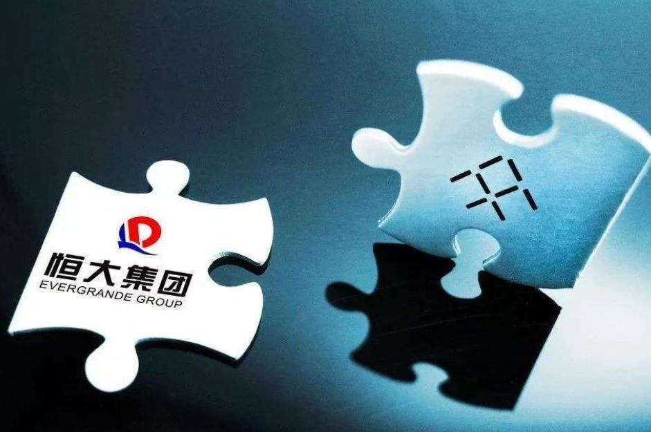 恒大集團在美申請破產(chǎn)保護！購房者應該做哪些工作來維護自己的合法權(quán)益？