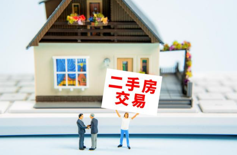 二手房買(mǎi)賣(mài)中“跳單”行為的法律認(rèn)定問(wèn)題