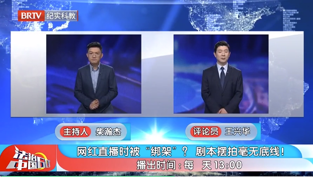 北京京云<a href=http://www.5m1q76o.cn/group/ target=_blank class=infotextkey>律師事務所</a>主任王興華律師