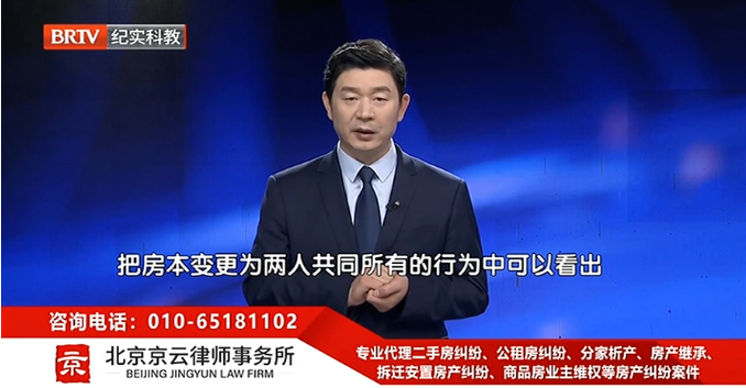 北京<a href=http://www.5m1q76o.cn/team/ target=_blank class=infotextkey>京云律師</a>事務所主任王興華律師