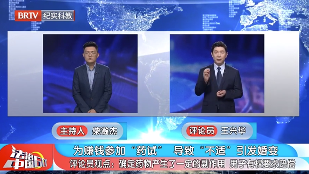 北京京云<a href=http://www.5m1q76o.cn/group/ target=_blank class=infotextkey>律師事務(wù)所</a>主任王興華律師