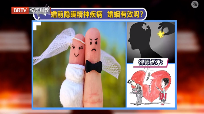 婚前隱瞞重大疾病，可以撤銷婚姻嗎？