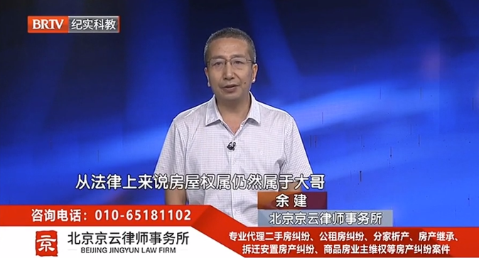 北京京云<a href=http://www.5m1q76o.cn/group/ target=_blank class=infotextkey>律師事務(wù)所</a>律師余健