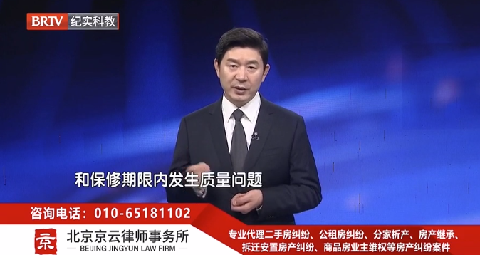北京京云<a href=http://www.5m1q76o.cn/group/ target=_blank class=infotextkey>律師事務(wù)所</a>主任王興華律師