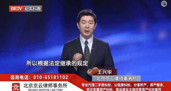 北京京云<a href=http://www.5m1q76o.cn/group/ target=_blank class=infotextkey>律師事務(wù)所</a>王興華律師